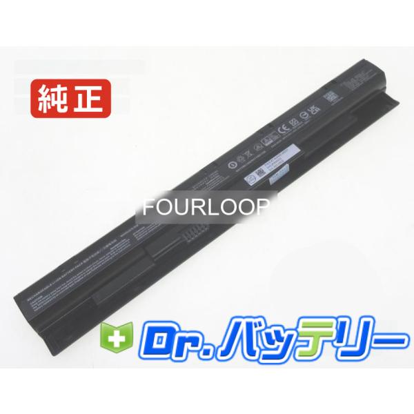 Nj50bat-4-47 14.8V 47Wh clevo 純正 ノート PC ノートパソコン 交換...