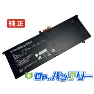 Smartbook p2x 7.6V 34.2Wh ipason 純正 ノート PC ノートパソコン 交換用バッテリー 充電池