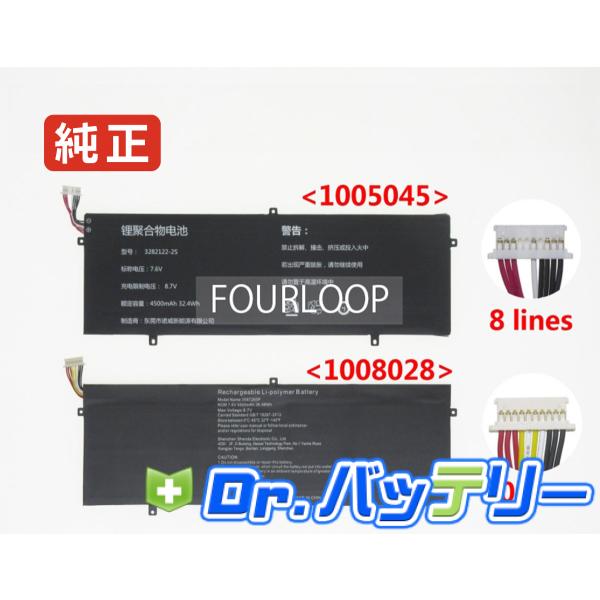 Ezbook 3 pro 64gb 7.6V 32.4Wh jumper 純正 ノートPC ノートパ...