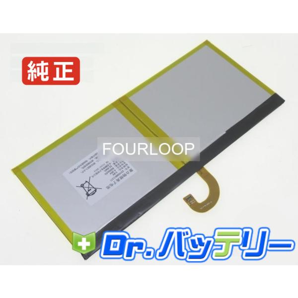 H80 3.8V 22.8Wh youxuepai 純正 ノート PC ノートパソコン 交換用バッテ...