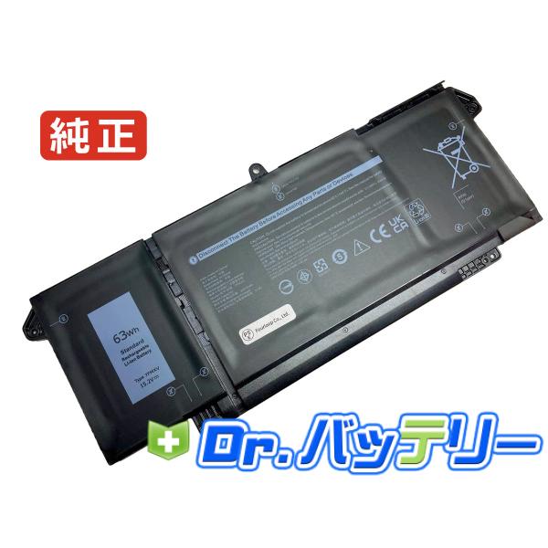 Latitude 7320 kmrfy 15.2V 63Wh dell 純正 ノート PC ノートパ...