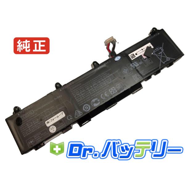 Elitebook 830 g8 3d6j1pa 11.55V 53Wh hp 純正 ノート PC ...