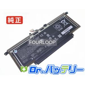 Dragonfly g4 85h82pa 11.58V 66.4Wh hp 純正 ノート PC ノートパソコン 交換用バッテリー 充電池