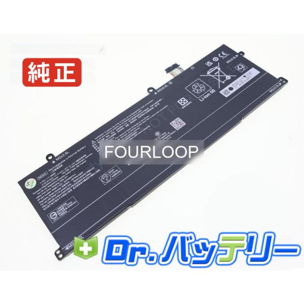 We04xl 7.72V 68Wh hp 純正 ノートPC ノートパソコン 交換バッテリー 充電池