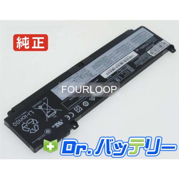 Thinkpad t470s 20js 11.1V 24Wh lenovo 純正 ノート PC ノー...