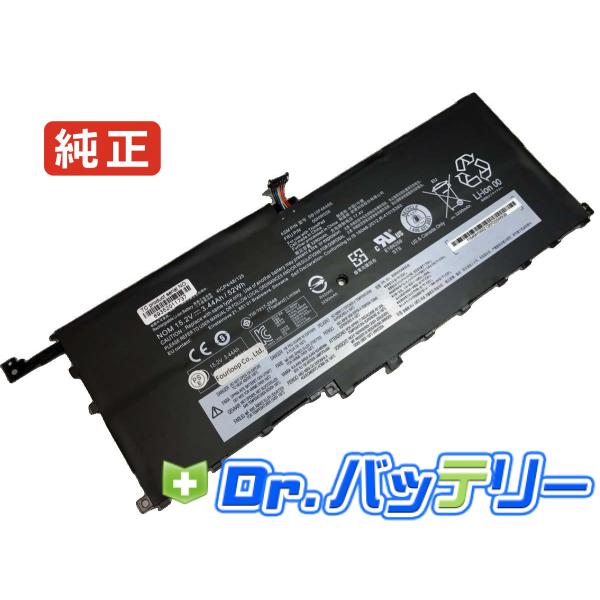 Thinkpad x1 yoga 2nd gen 20jes1hf00 15.2V 52Wh len...