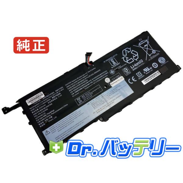 Tp x1 20fcs1js00 15.2V 56Wh lenovo 純正 ノート PC ノートパソ...