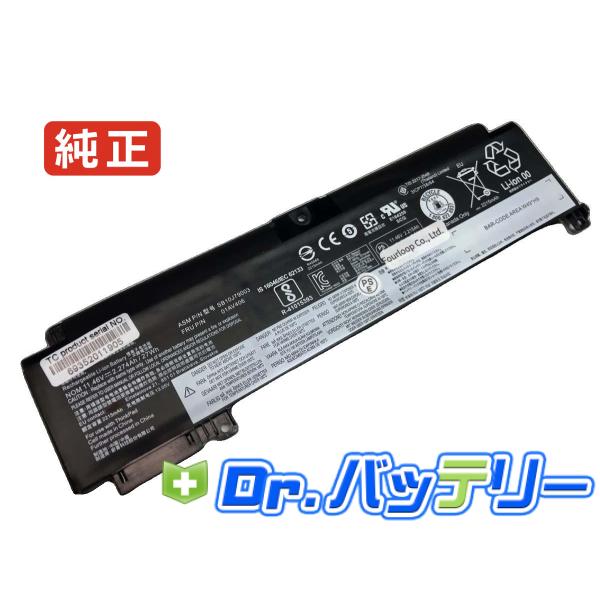 Thinkpad t470s 20js 11.46V 26Wh lenovo 純正 ノートPC ノー...