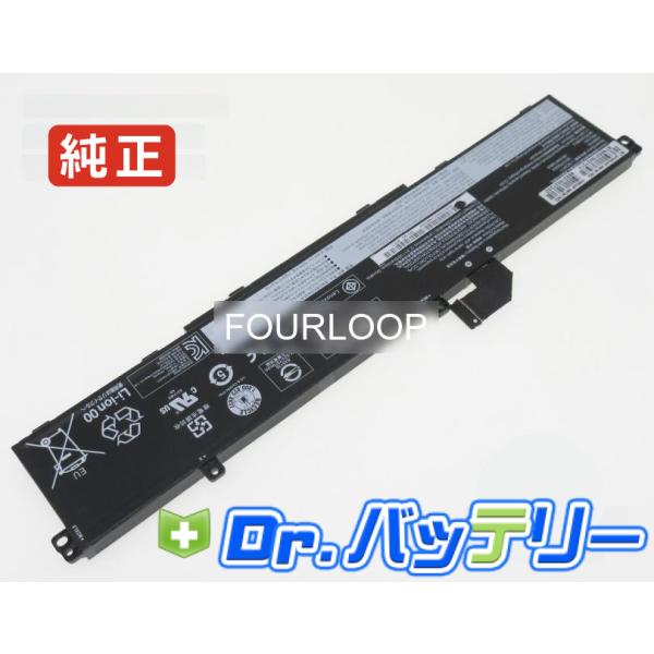 Thinkpad p15 gen 2 20yq 11.55V 94Wh lenovo 純正 レノボ ...