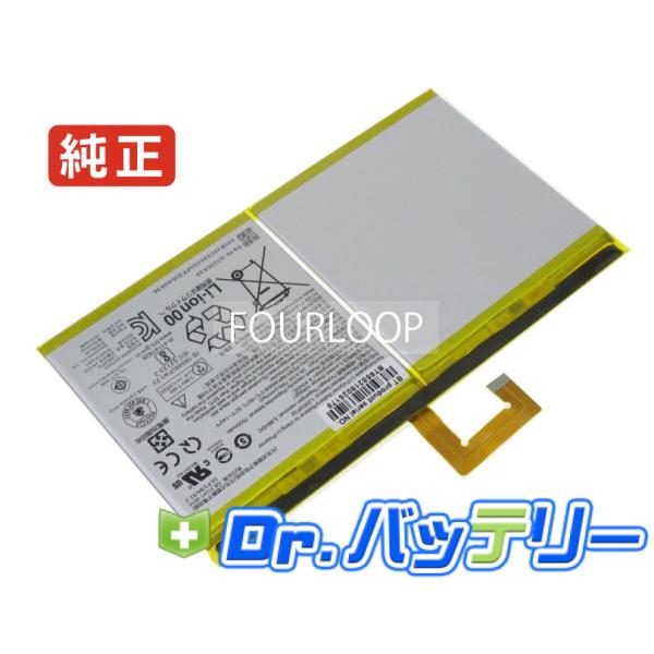 Yt-j706f 3.86V 29Wh lenovo 純正 ノート PC ノートパソコン 交換用バッ...