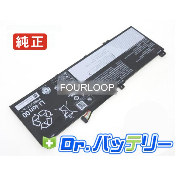 Yoga 7 2-in-1 16iml9 15.36V 71Wh lenovo 純正 ノート PC ...