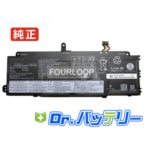 5b11m90054 11.61V 41Wh lenovo 純正 レノボ ノートPC ノートパソコン...