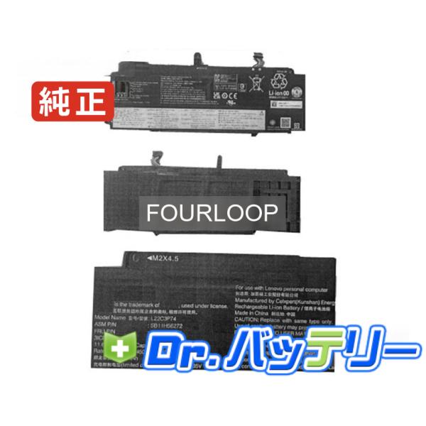 5b11m90053 11.61V 41Wh lenovo 純正 ノートPC ノートパソコン 交換バ...