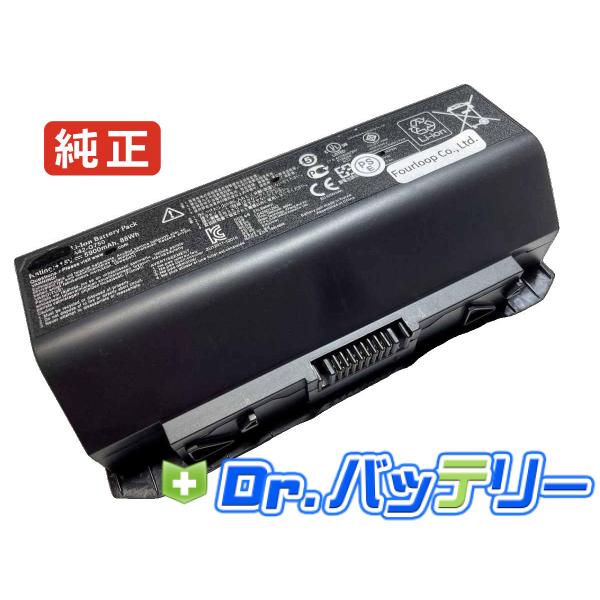 G750js-t4069h 15V 78Wh asus 純正 ノート PC ノートパソコン 交換用バ...