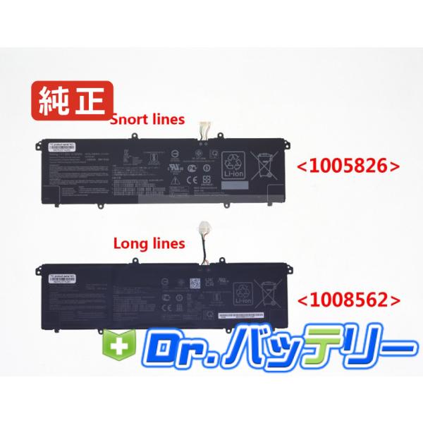 Vivobook pro 15 oled m6500qc 11.55V 50Wh asus 純正 ノ...