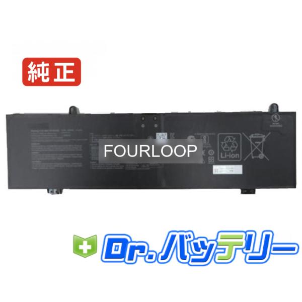 Rog zephyrus g16 2024 15.48V 90Wh asus 純正 エイスース ノー...