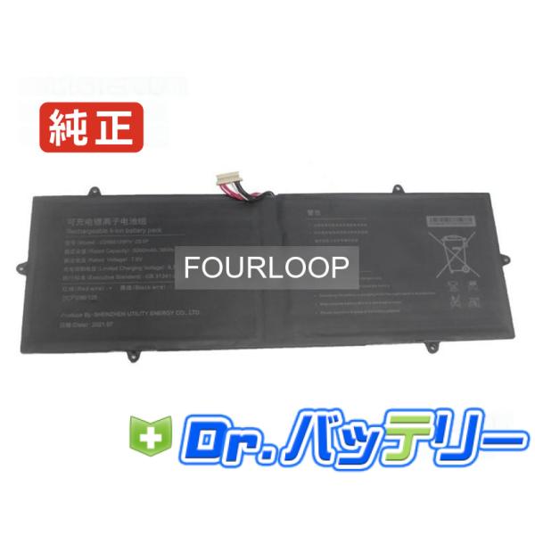 U2988128pv-2s1p 7.6V 38Wh gateway 純正 ノートPC ノートパソコン...