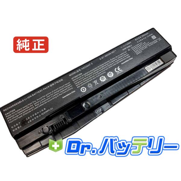 G1522 gtx 1050 11.1V 62Wh clevo 純正 ノートPC ノートパソコン 交...