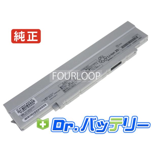 Cf-sv8gfnqr 10.8V 68Wh panasonic 純正 ノートPC ノートパソコン ...