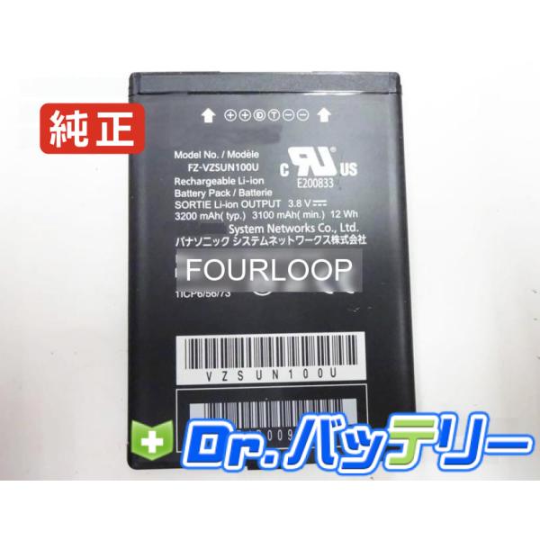 Fz-vzsun100u 3.8V 12Wh panasonic 純正 ノート PC ノートパソコン...