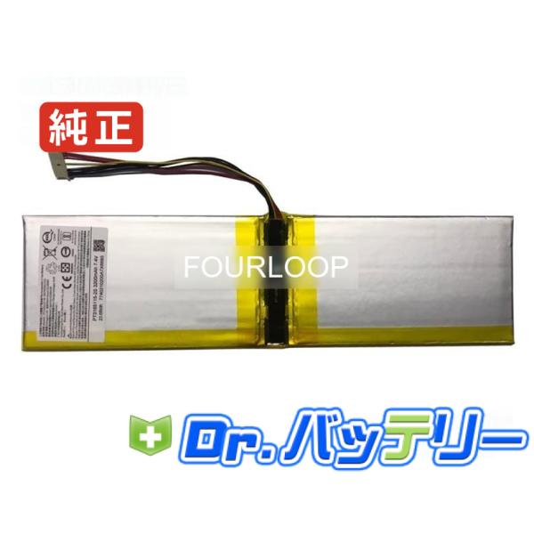 Pt3165115-2s 7.4V 23.68Wh avita 純正 ノートPC ノートパソコン 交...