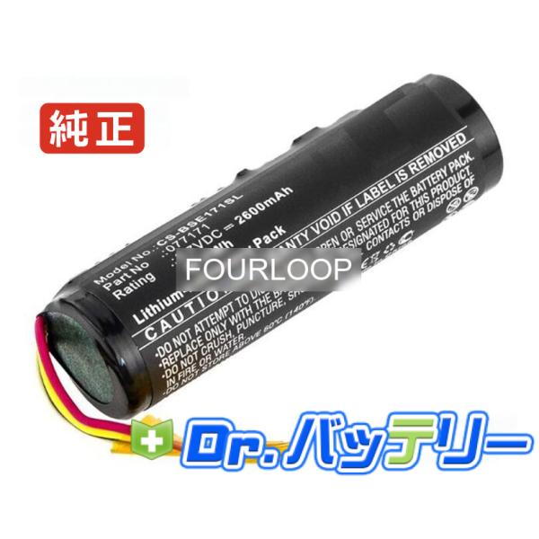 423816 3.7V 9.62Wh bose 純正 ノート PC ノートパソコン 交換用バッテリー...