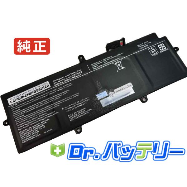 Gz63/nl 15.4V 42Wh dynabook 純正 ノートPC ノートパソコン 交換バッテ...