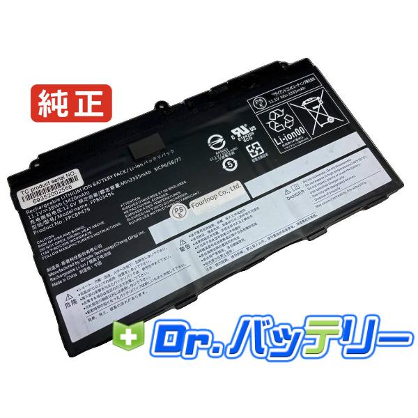 Stylistic q7312 11.1V 38Wh fujiflim 純正 ノートPC ノートパソ...