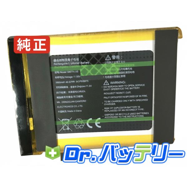 Gpd win 4 2023 11.55V 45.62Wh gpd 純正 ノートPC ノートパソコン...