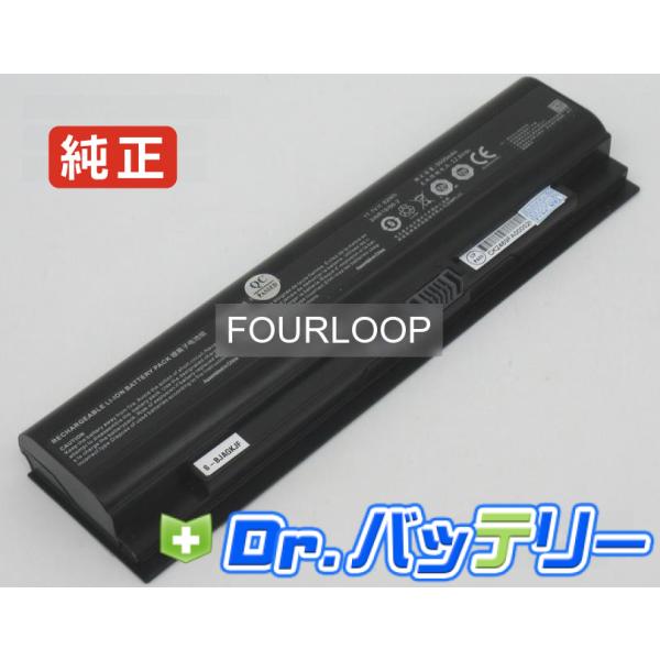 Gx8-cu5ds 11.1V 62Wh hasee 純正 ノートPC ノートパソコン 交換バッテリ...