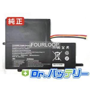 Maxbook p2 7.6V 45.6Wh ipason 純正 ノートPC ノートパソコン 交換バッテリー 充電池