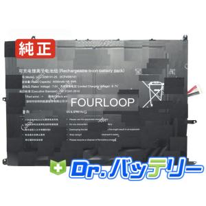 Utl-3298141-2s 7.6V 45.6Wh ipason 純正 ノートPC ノートパソコン 交換バッテリー 充電池