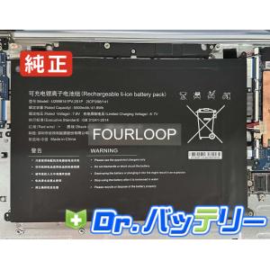 2998141 7.6V 41.8Wh ipason 純正 ノート PC ノートパソコン 交換用バッテリー 充電池