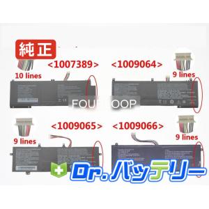Smartbook s1 11.4V 55Wh ipason 純正 ノート PC ノートパソコン 交換用バッテリー 充電池