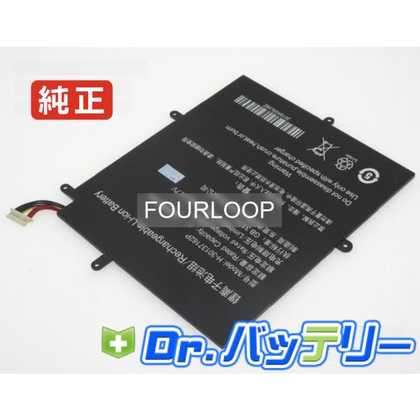 Ezbook x1 7.6V 26.6Wh jumper 純正 ノートPC ノートパソコン 交換バッ...