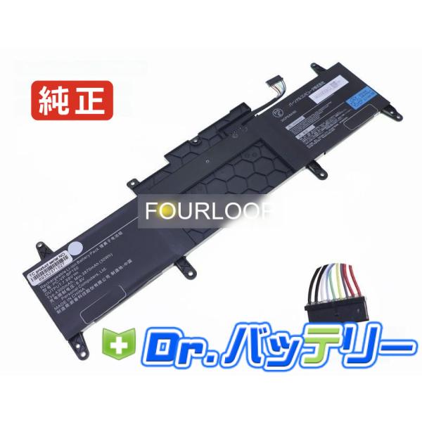 Pc-vp-bp150 7.68V 30Wh nec 純正 エヌイーシー ノートPC ノートパソコン...