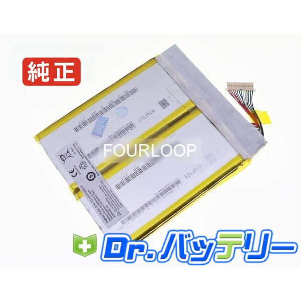 88r-s147g3-2603 7.4V 22.2Wh positivo 純正 ノート PC ノート...