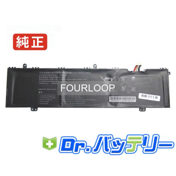 U439061pv-3s1p 11.4V 39.9Wh rtdpart 純正 ノートPC ノートパソ...