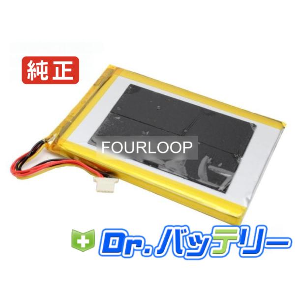 557080p 3.8V 19Wh rtdpart 純正 ノートPC ノートパソコン 交換バッテリー...