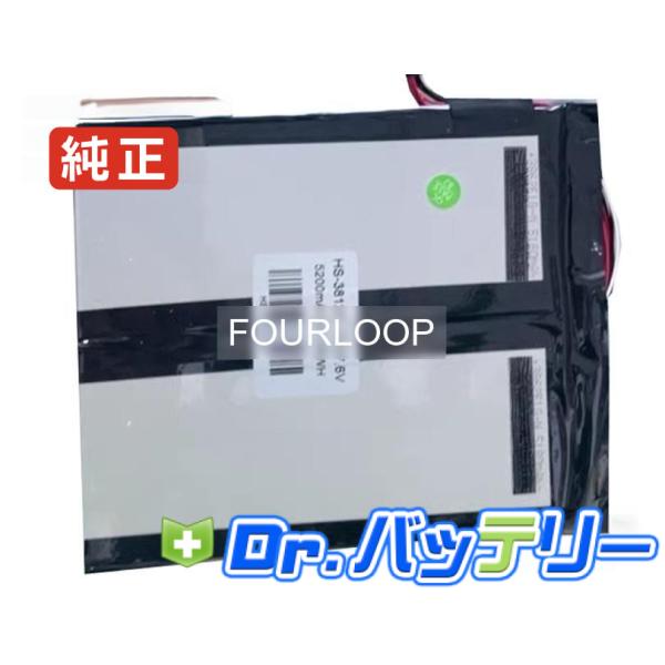 Hs-38123149 7.6V 39.5Wh rtdpart 純正 ノート PC ノートパソコン ...