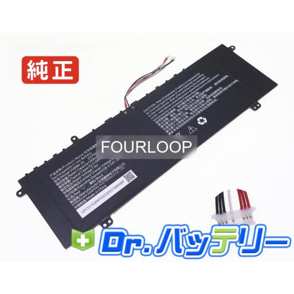 U3576127pv-2s1p 7.6V 38Wh rtdpart 純正 ノートPC ノートパソコン...
