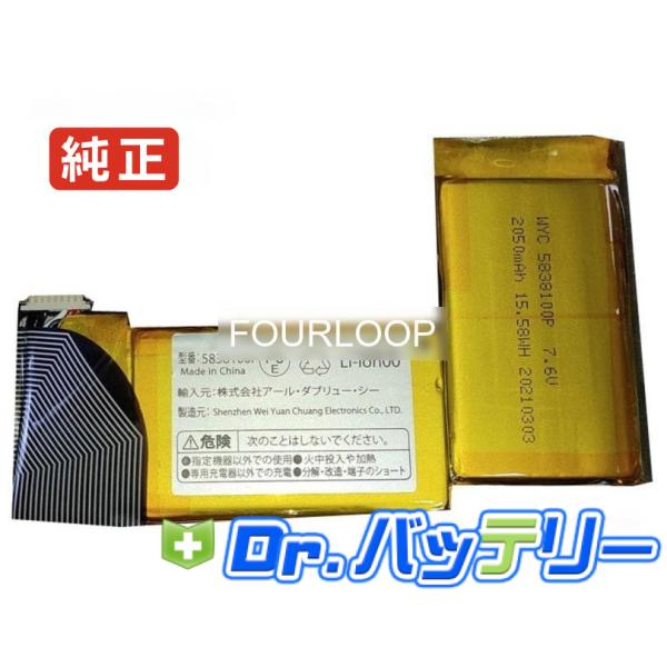 Wyc 5838100p 7.6V 15.58Wh rtdpart 純正 ノート PC ノートパソコ...
