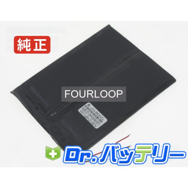 P10hd 3.8V 22.8Wh teclast 純正 ノート PC ノートパソコン 交換用バッテ...