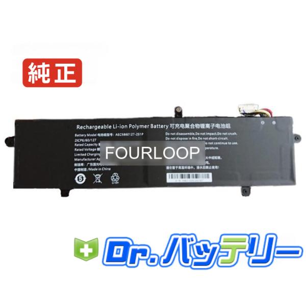 Ran 14 7.6V 45.6Wh tongfang 純正 ノート PC ノートパソコン 交換用バ...