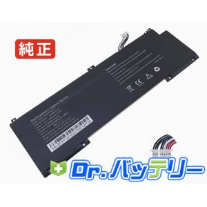 Smartbook s1 11.4V 55Wh ipason 純正 ノートPC ノートパソコン 交換バッテリー 充電池