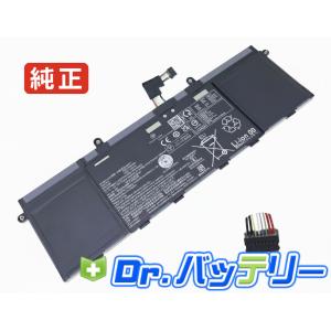 Thinkpad x9-14 gen 1 aura edition 11.7V 55.1Wh lenovo 純正 レノボ ノートPC ノートパソコン 交換バッテリー 充電池