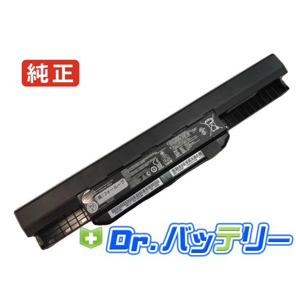 K43js 10.8V 56Wh asus 純正 ノート PC ノートパソコン 交換用バッテリー 充...