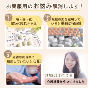 看護師推奨 ワイドタイプ 背面ポケット付き 薬...の詳細画像3