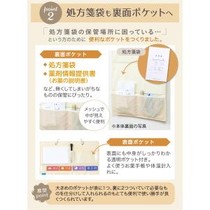 看護師推奨 ワイドタイプ 背面ポケット付き 薬...の詳細画像5
