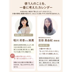 看護師推奨 お薬カレンダー 1ヶ月 ワイドポケ...の詳細画像1